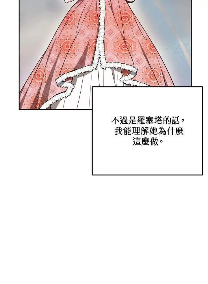 第8话25
