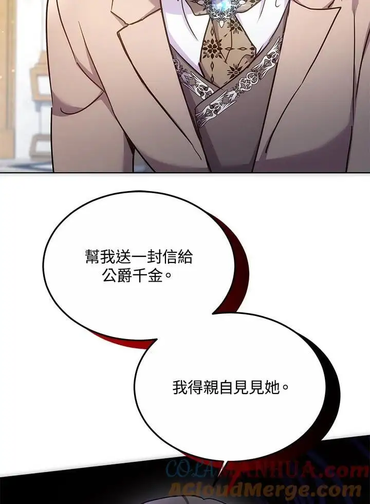 第21话44