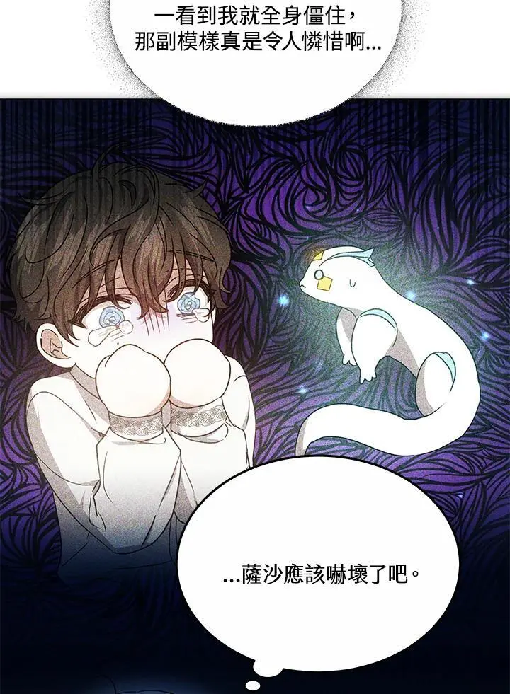 第17话26