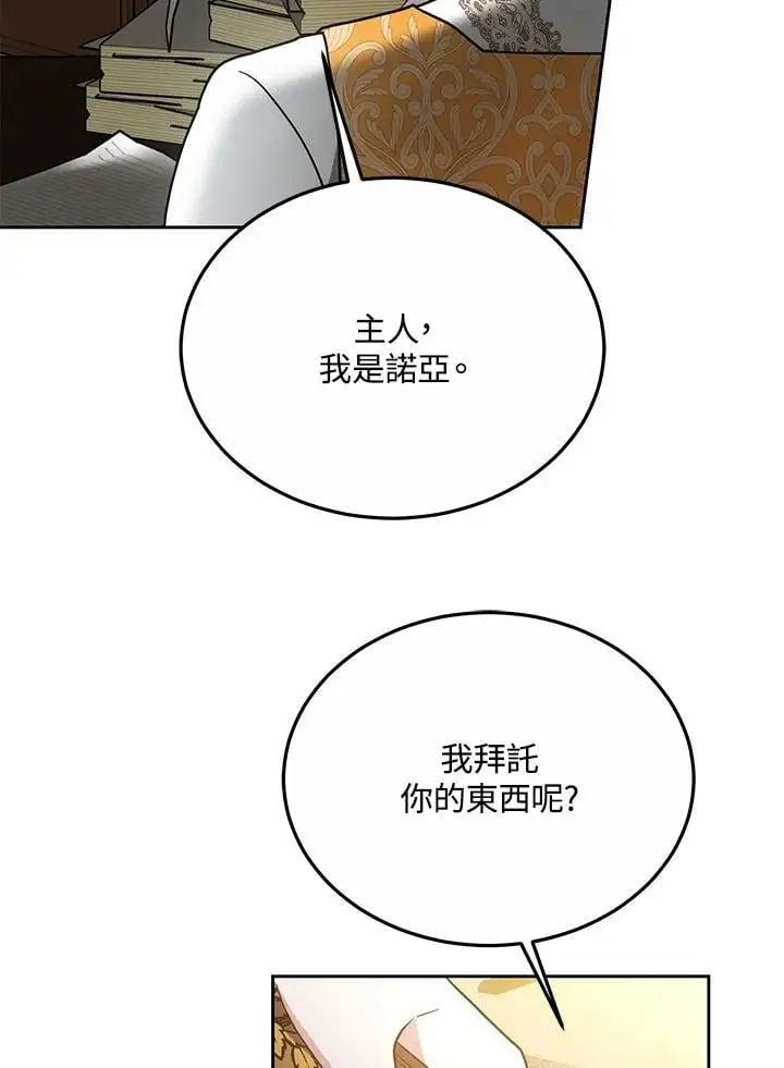 第32话142