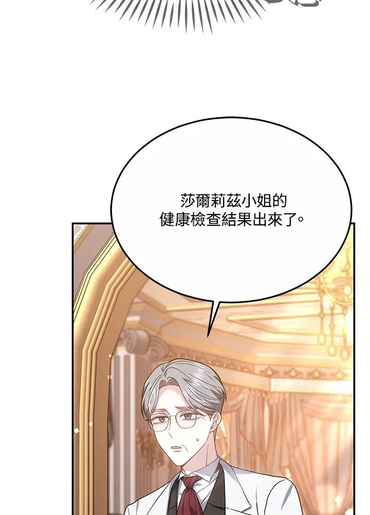 第43话74