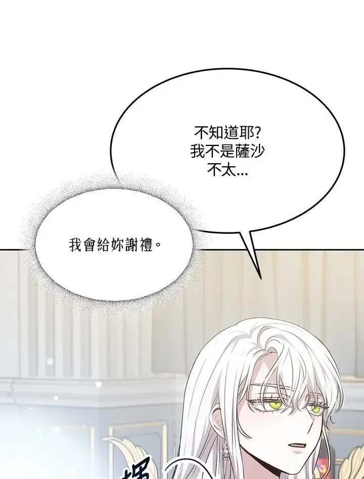 第9话111