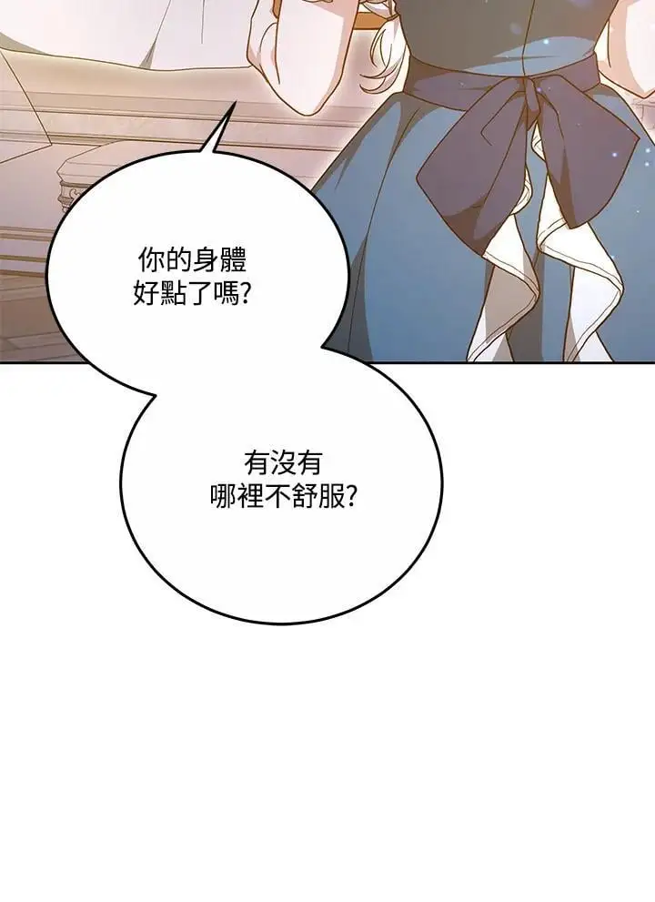 第30话54