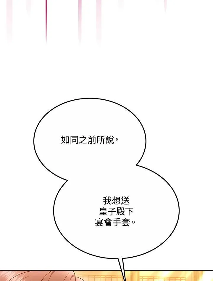 第48话58