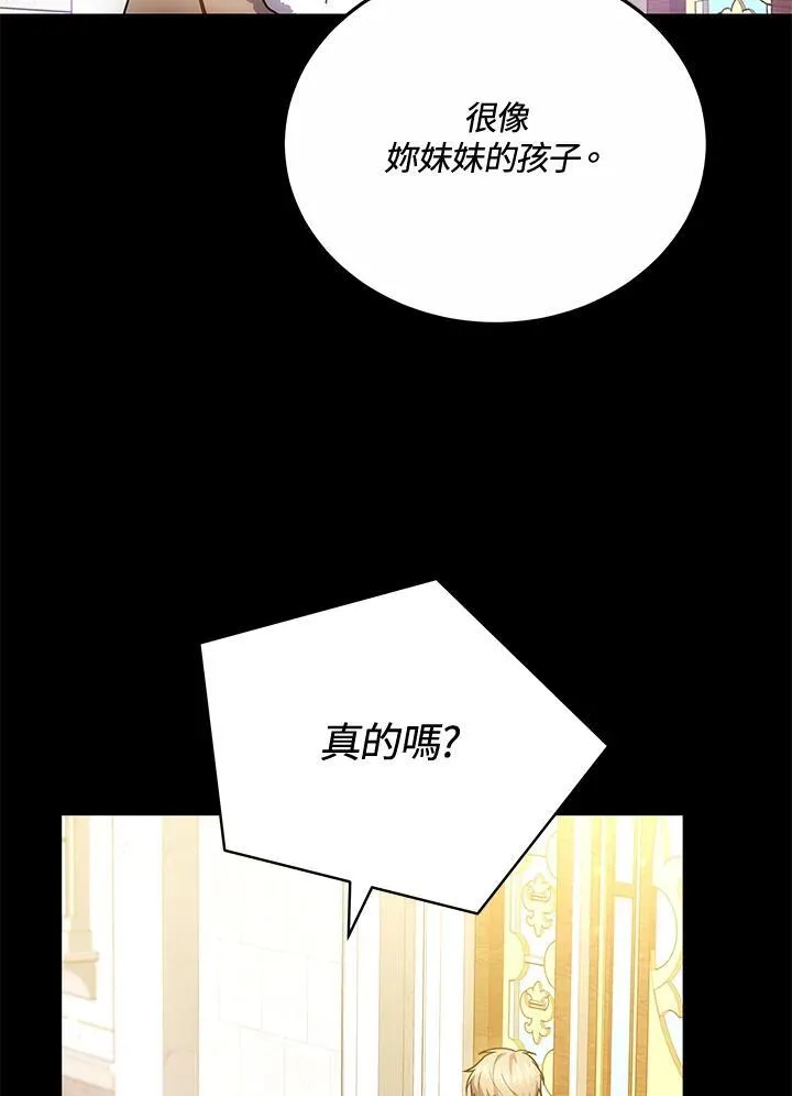 第54话65