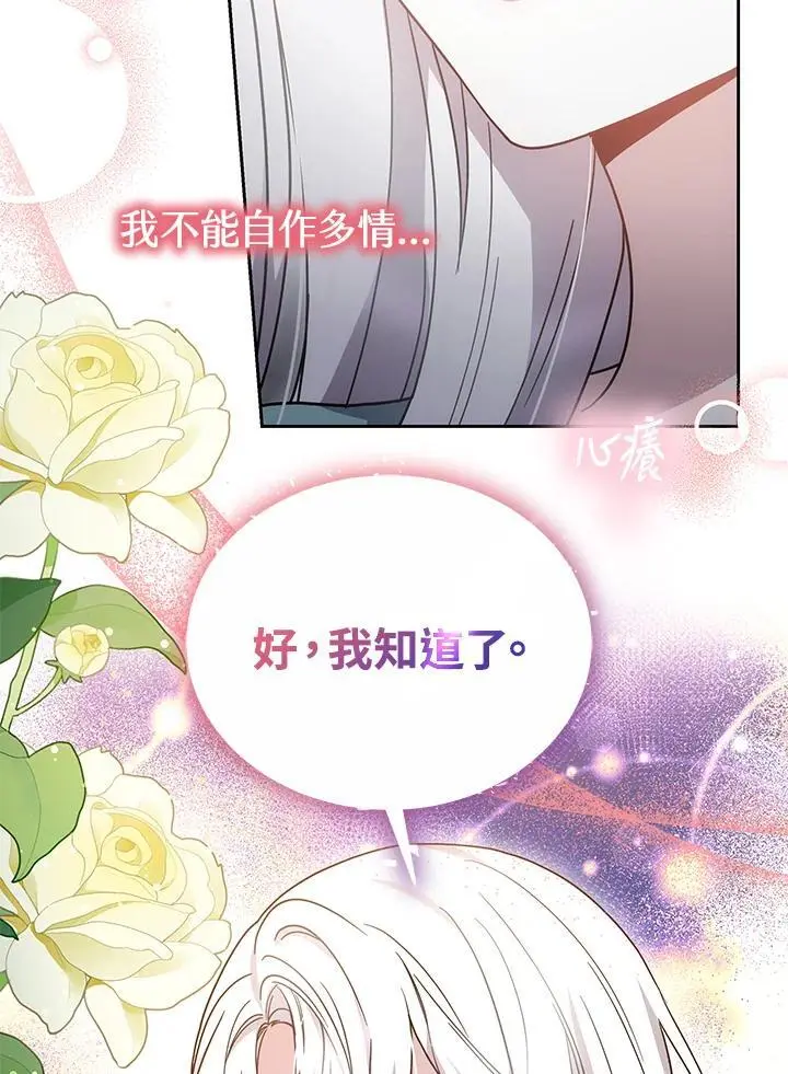 第34话43