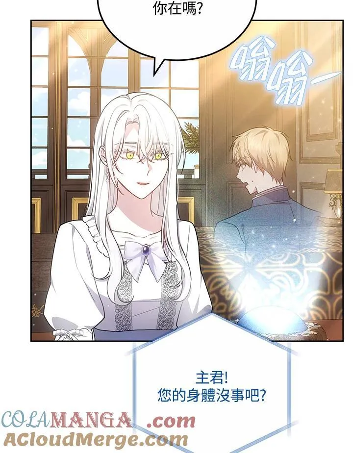 第54话52
