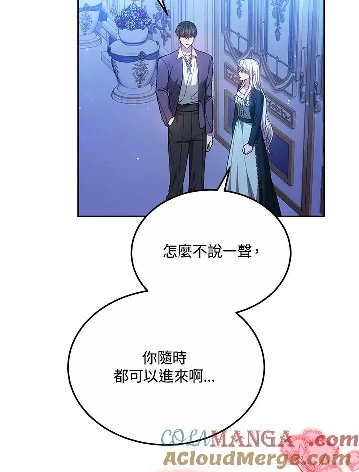第50话69