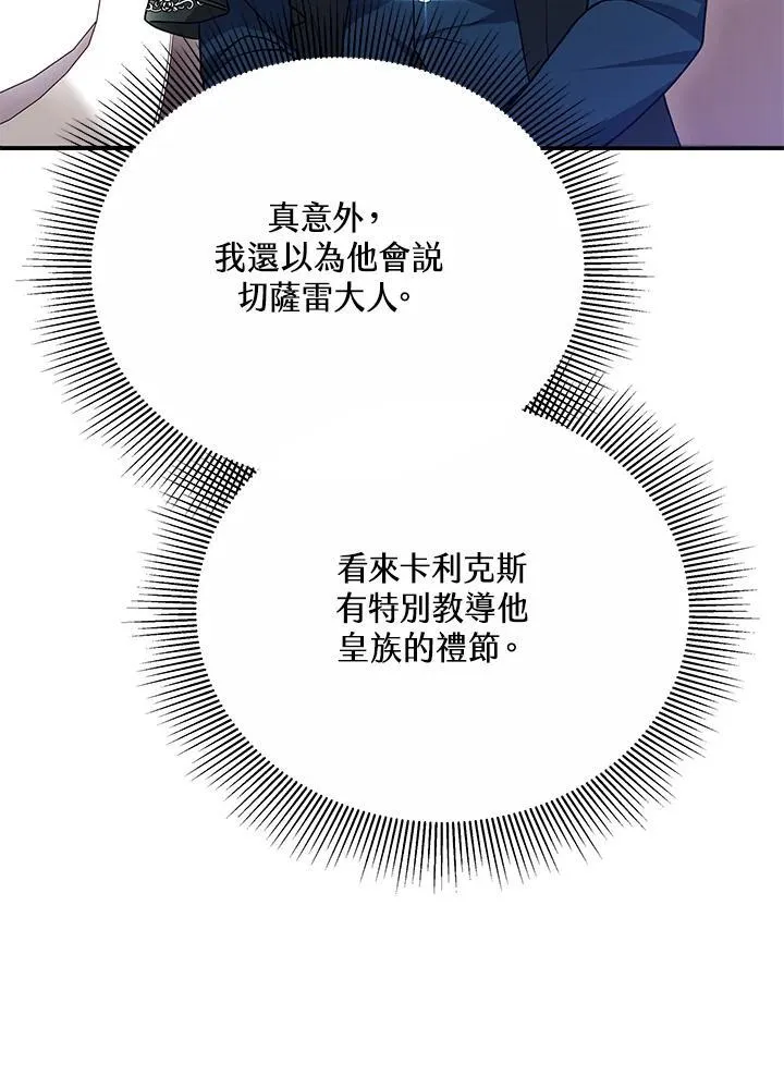 第41话117