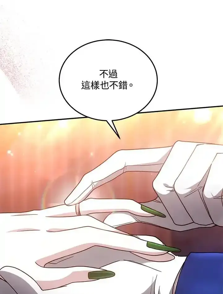 第38话145
