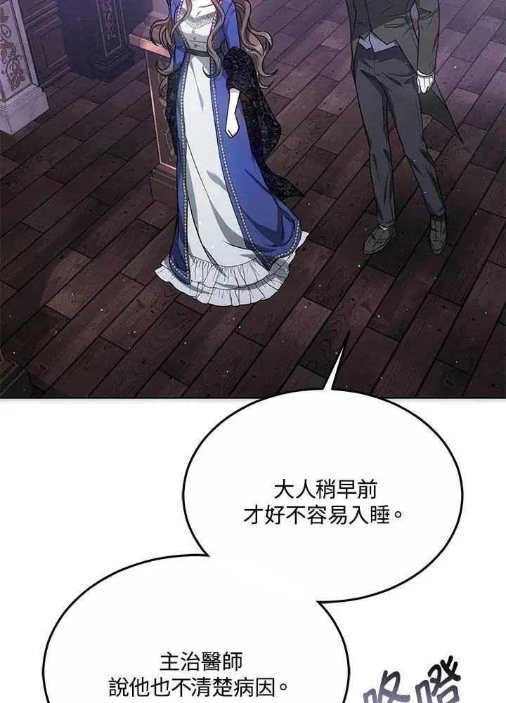 第16话2