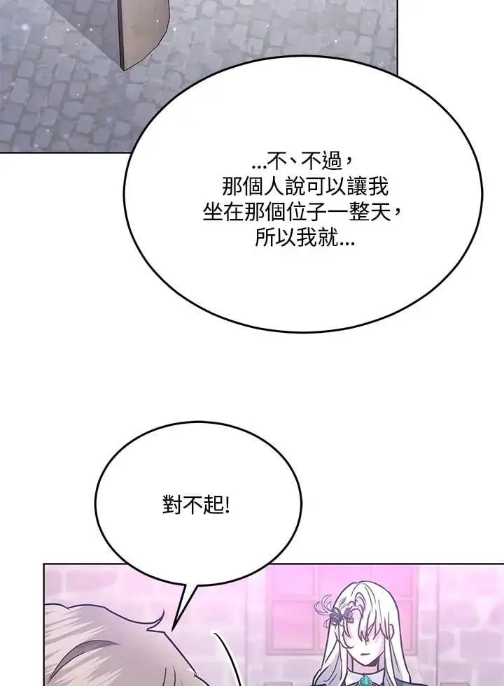 第13话63