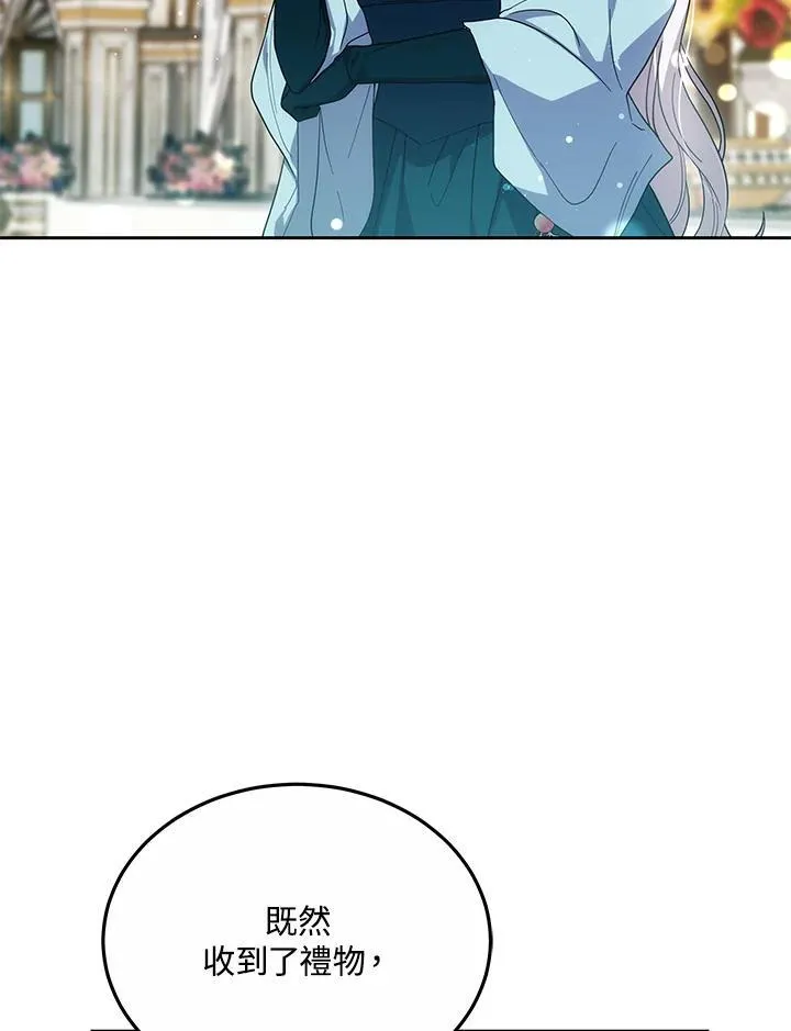 第51话23