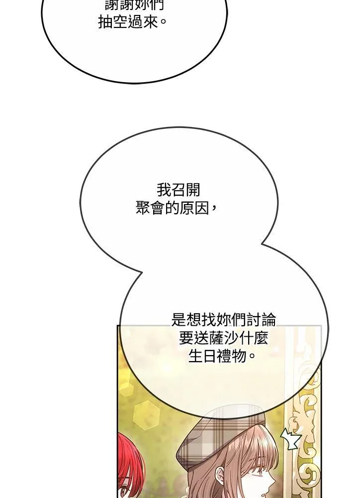 第48话73
