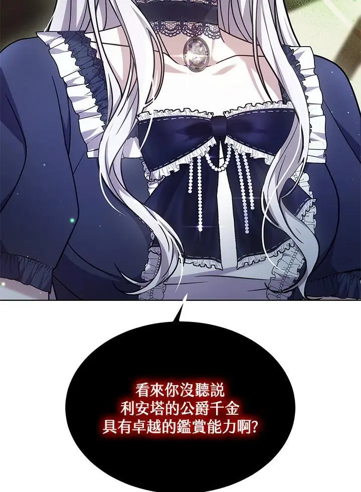 第21话23
