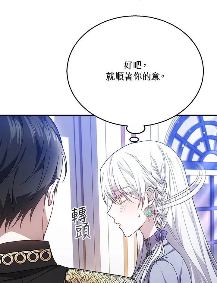 第41话91