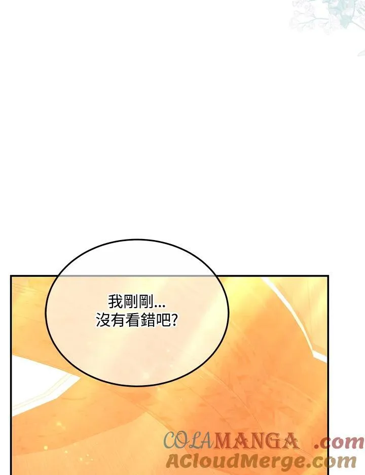 第45话76