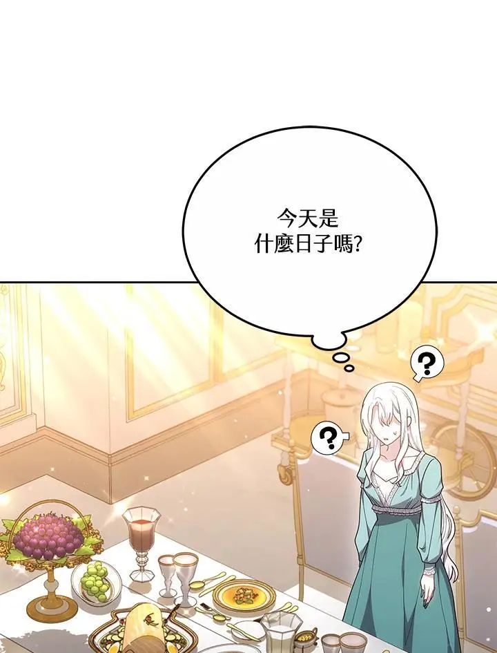 第34话23
