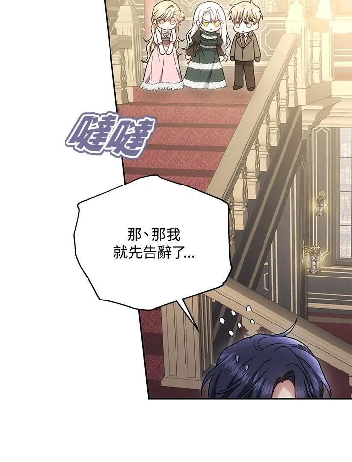 第36话46