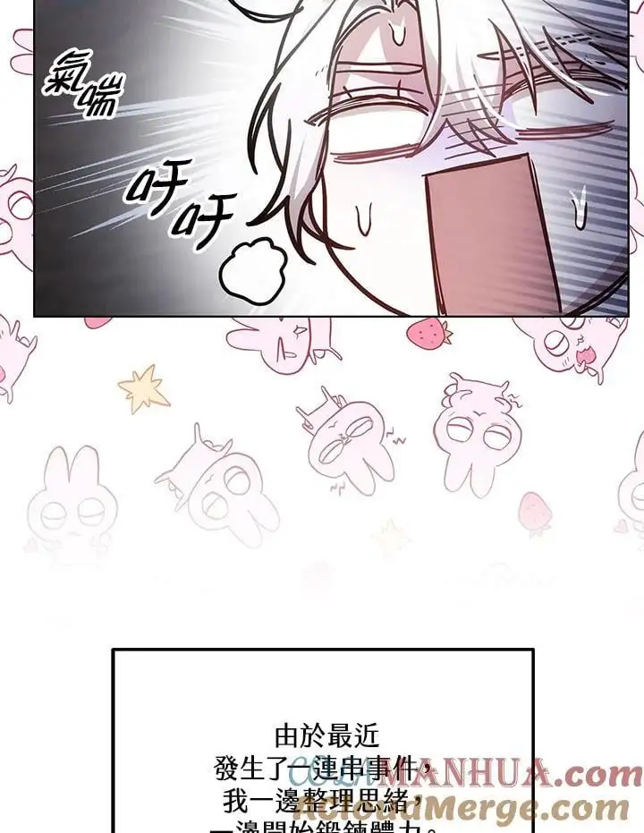 第23话16
