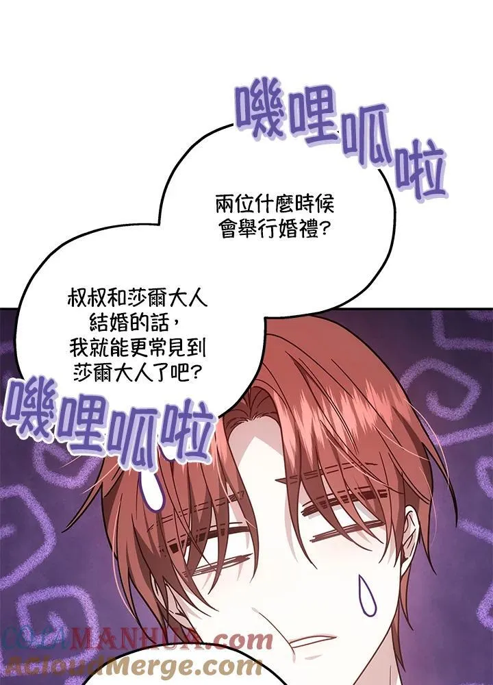 第40话8