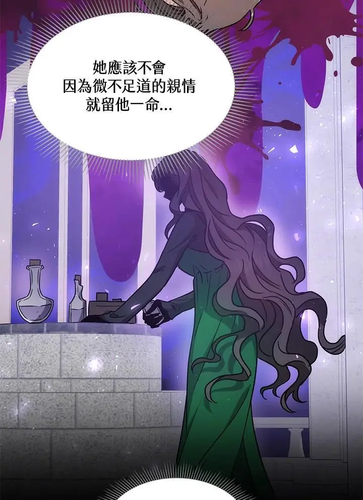 第13话74