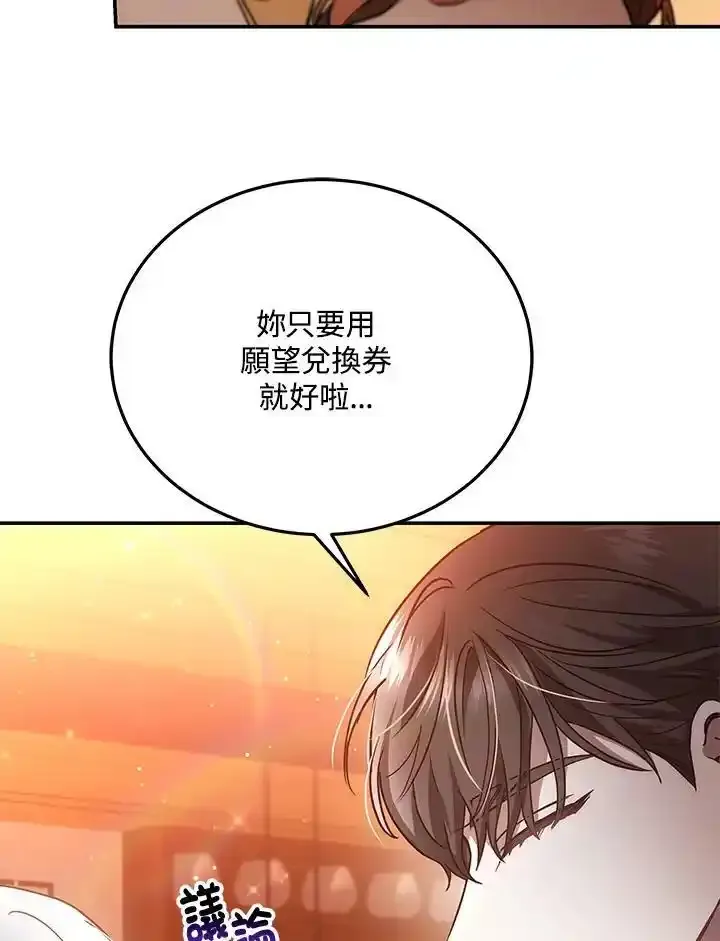 第38话141