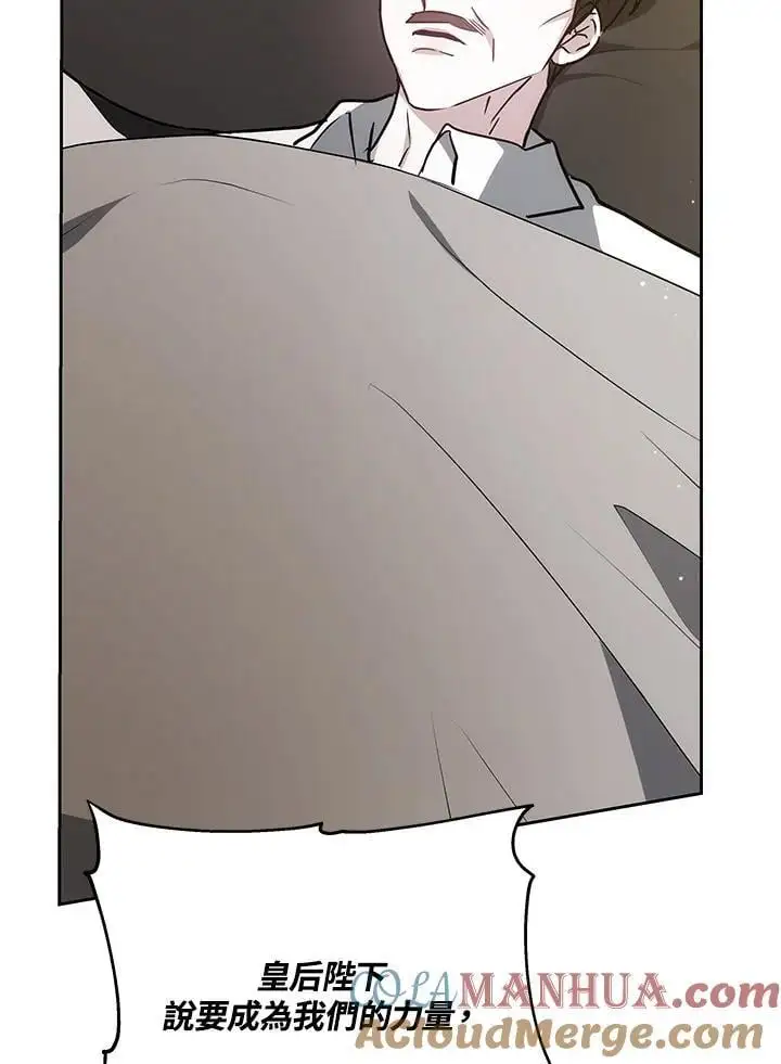 第29话116