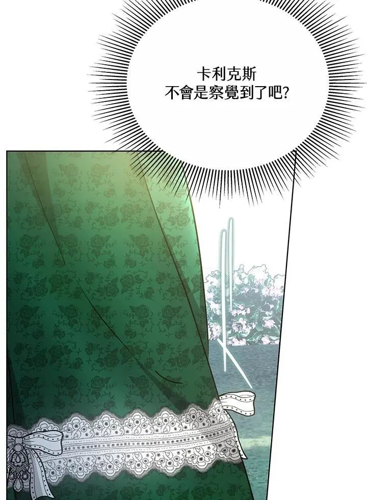 第23话91