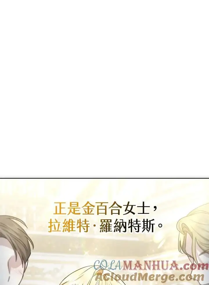 第17话8