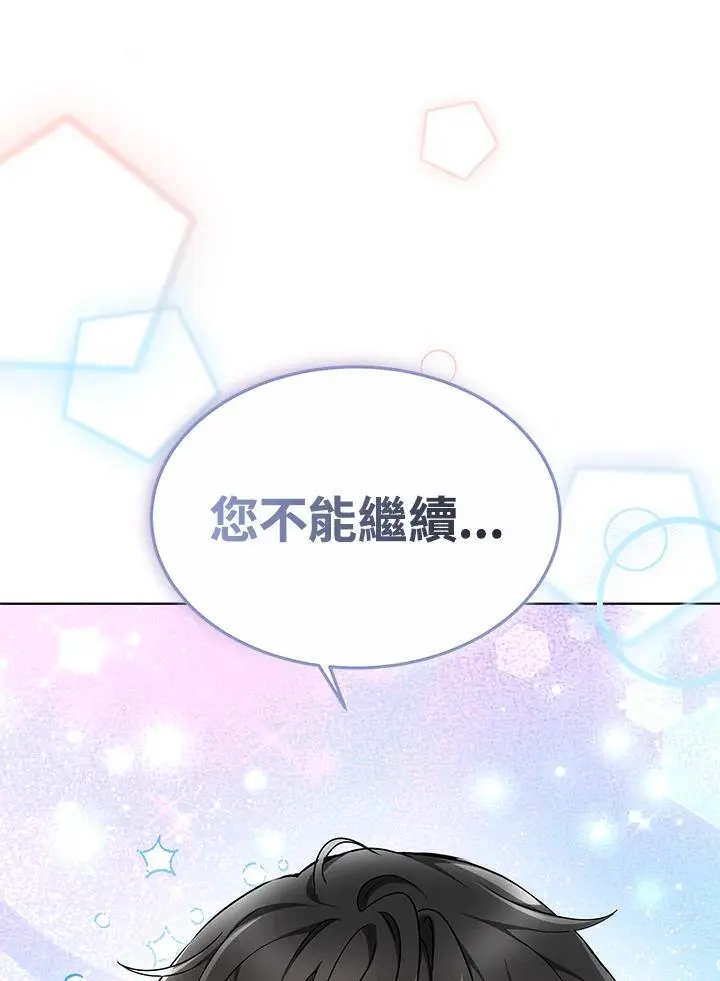 第6话139