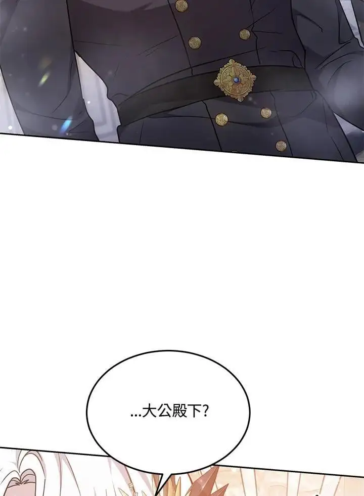 第12话90