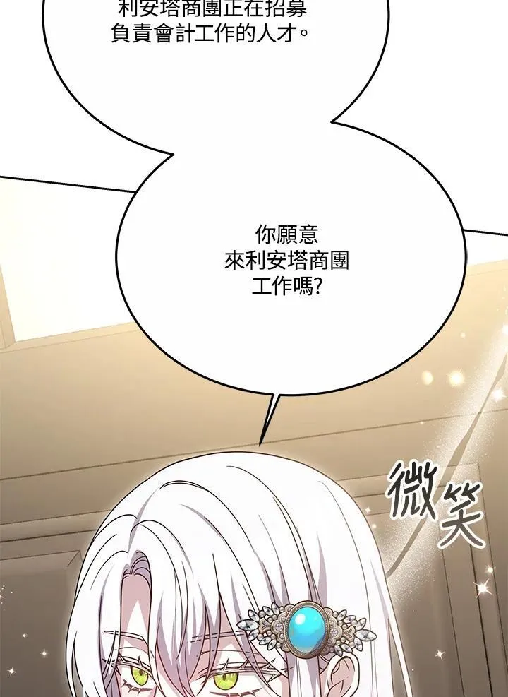 第39话98