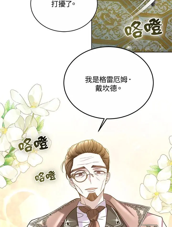 第27话51