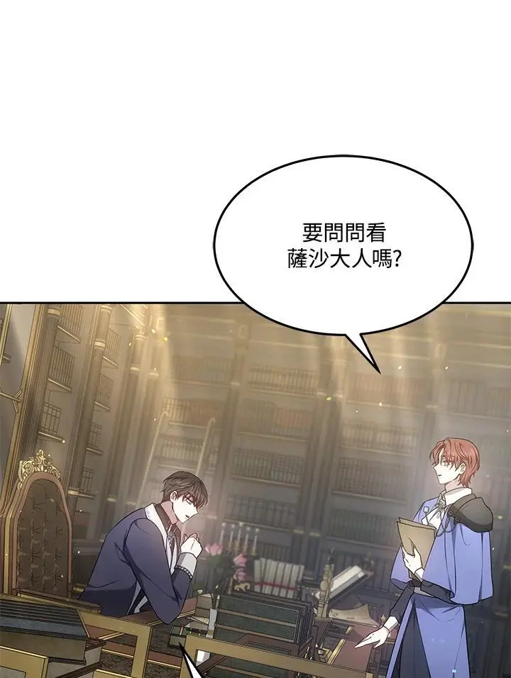 第4话16