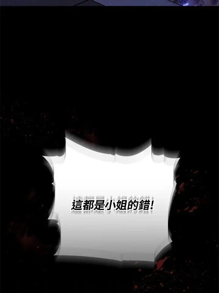第32话7