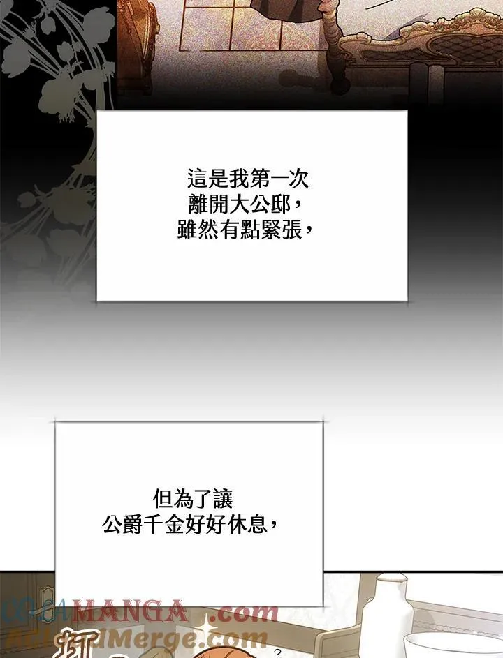 第44话4