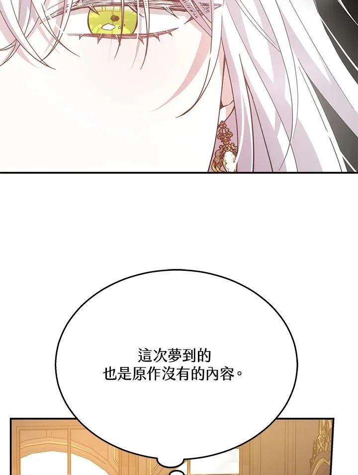 第42话109