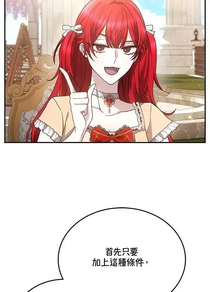 第38话67