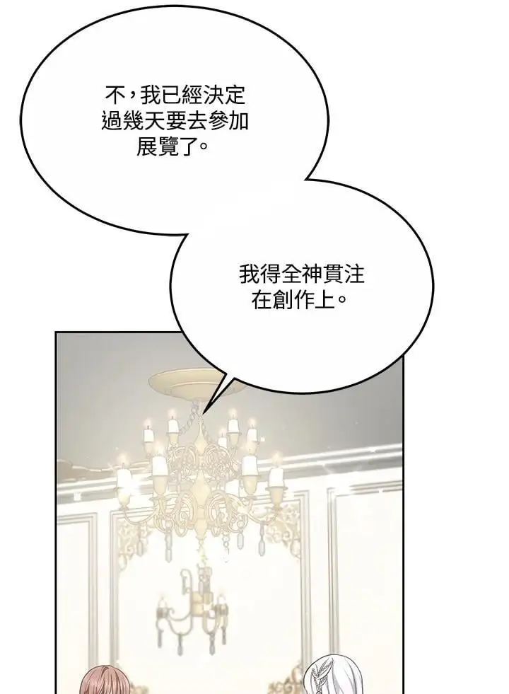 第7话130
