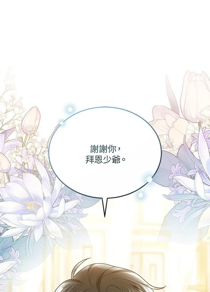 第51话34