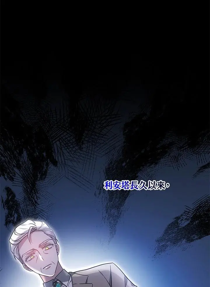 第29话45