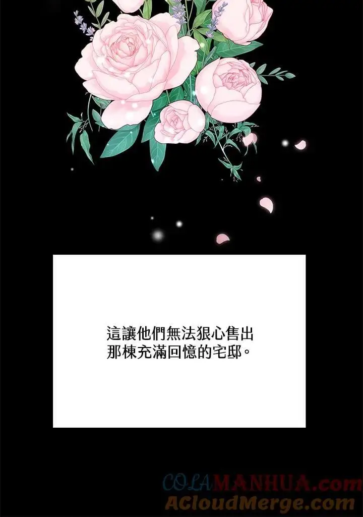 第4话42