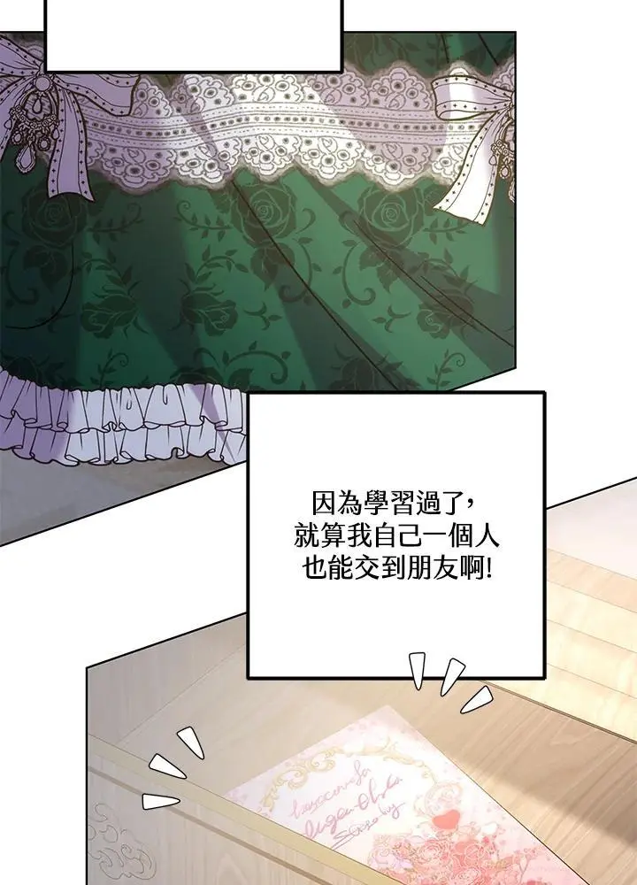第24话87
