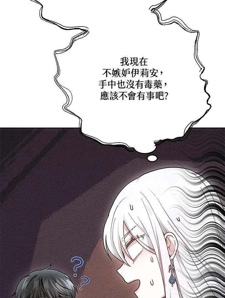 第37话95