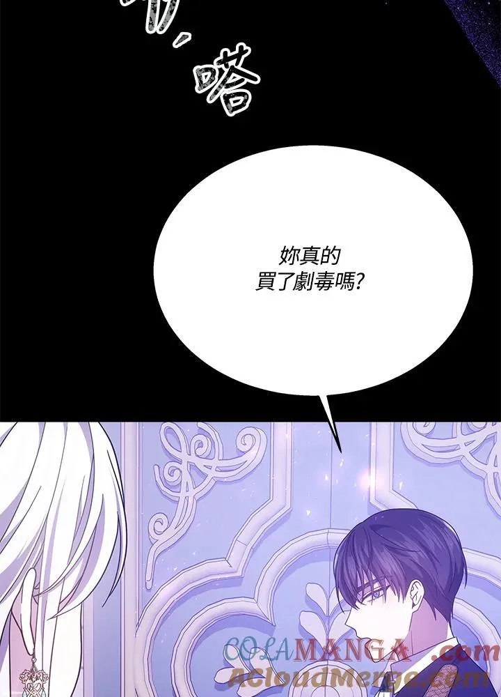第42话92