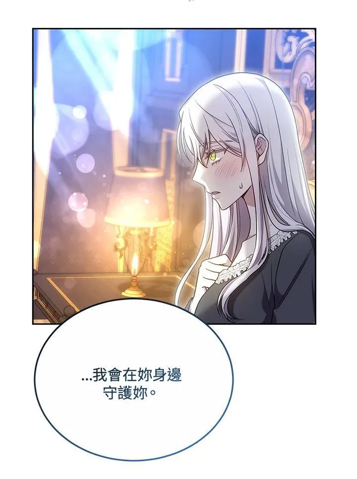 第53话98