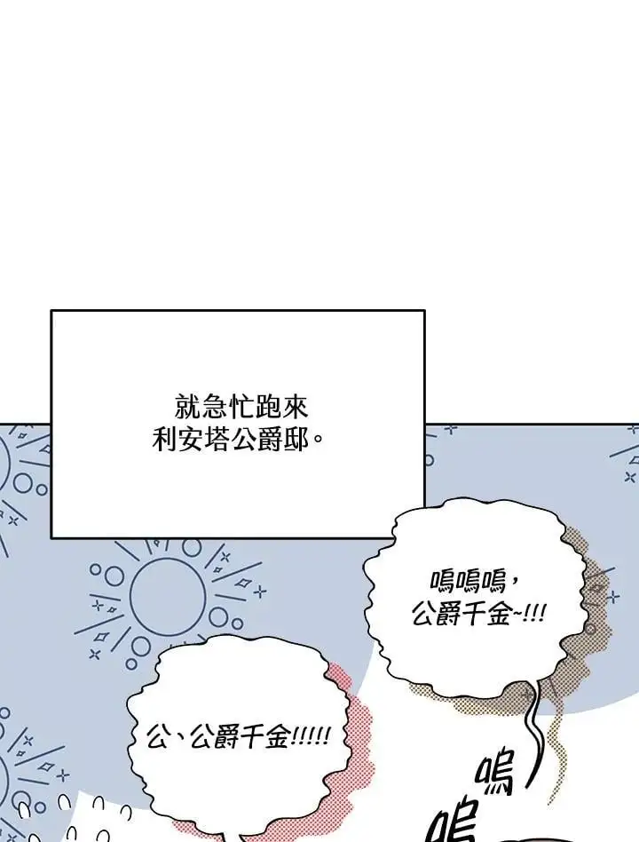 第34话5