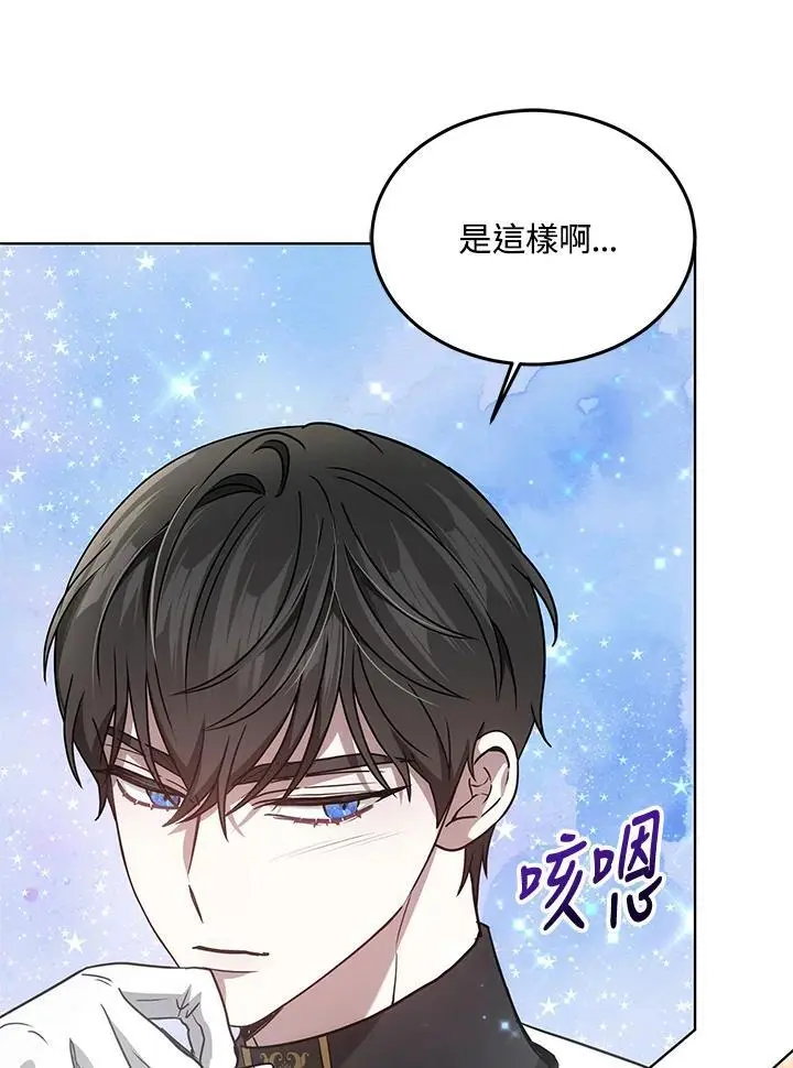 第13话15