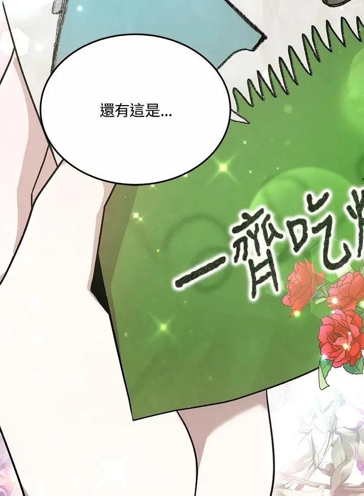 第18话81